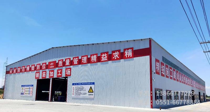 B.中鐵十一局宿州火車(chē)站鋼筋棚